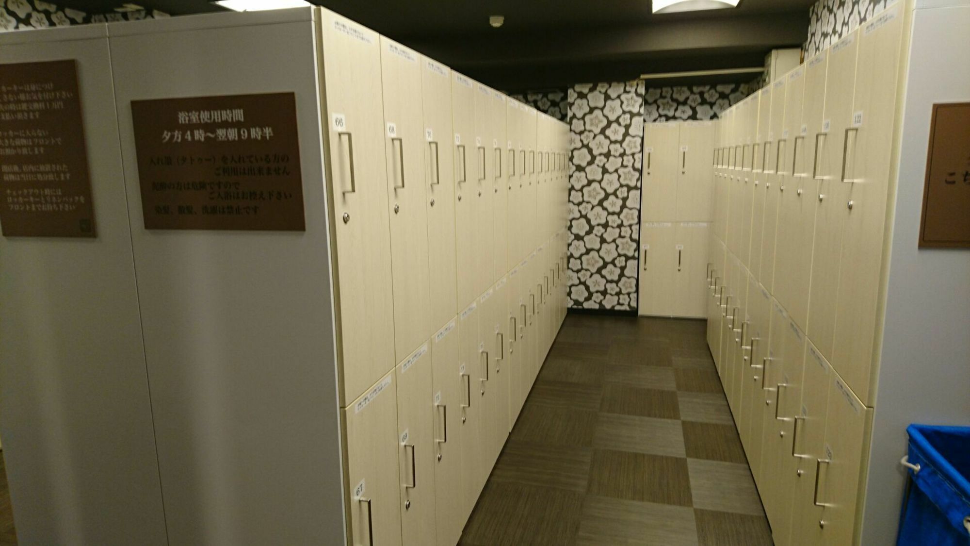 Capsule Hotel Hatagoya Tokio Zewnętrze zdjęcie